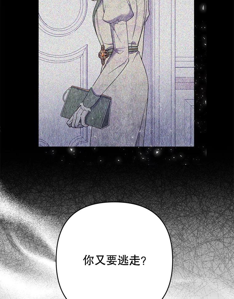 为了帮助你理解 - 75.进退两难 - 第72张图