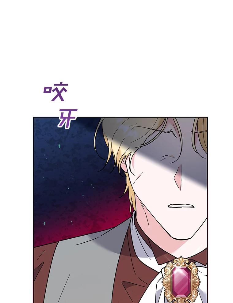 为了帮助你理解 - 75.进退两难 - 第95张图