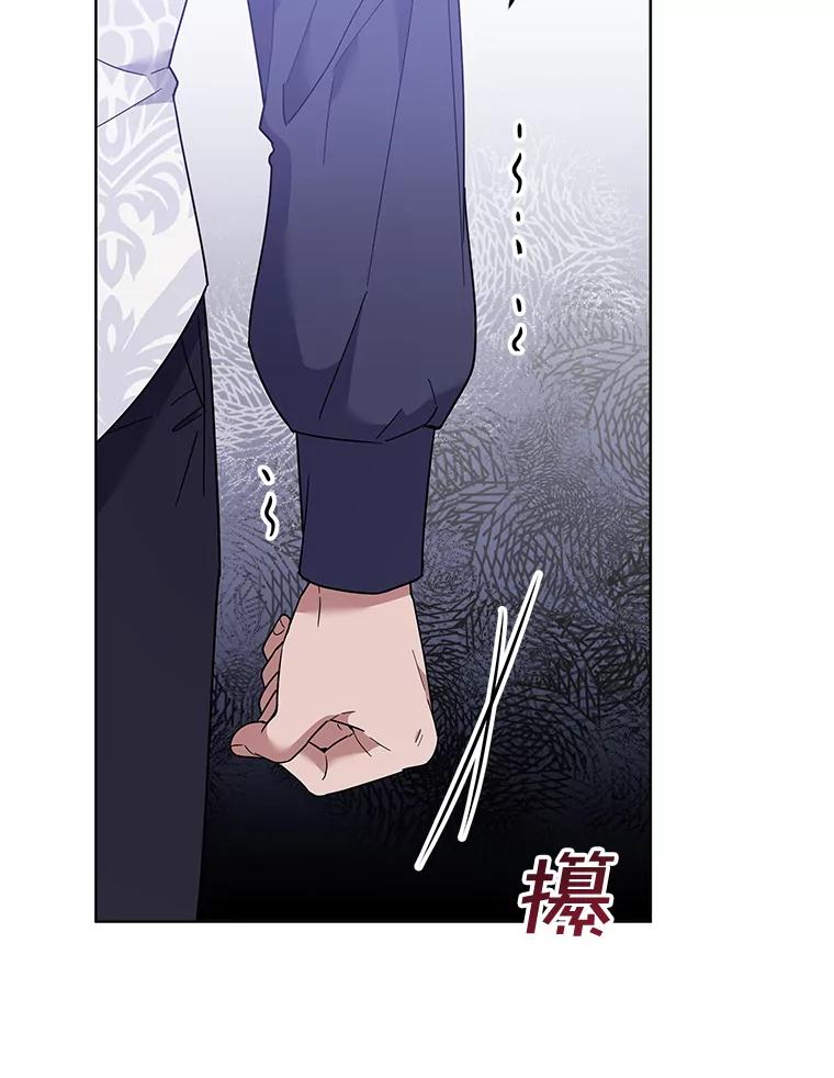 为了帮助你理解 - 75.进退两难 - 第82张图