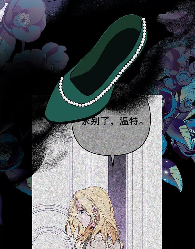 为了帮助你理解 - 75.进退两难 - 第71张图