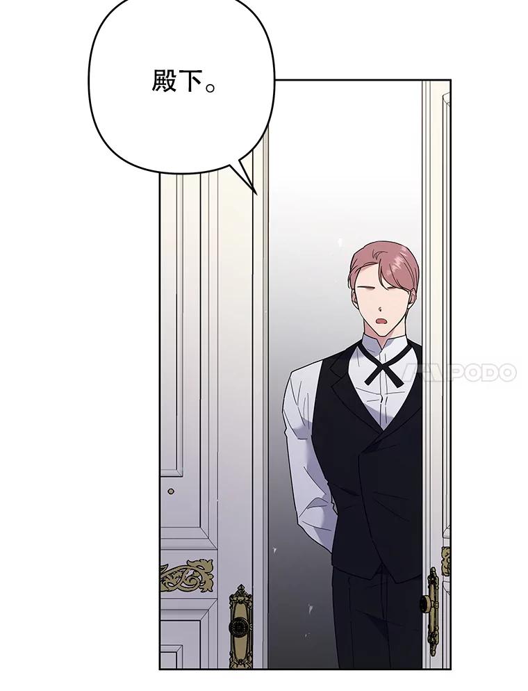 为了帮助你理解 - 75.进退两难 - 第100张图