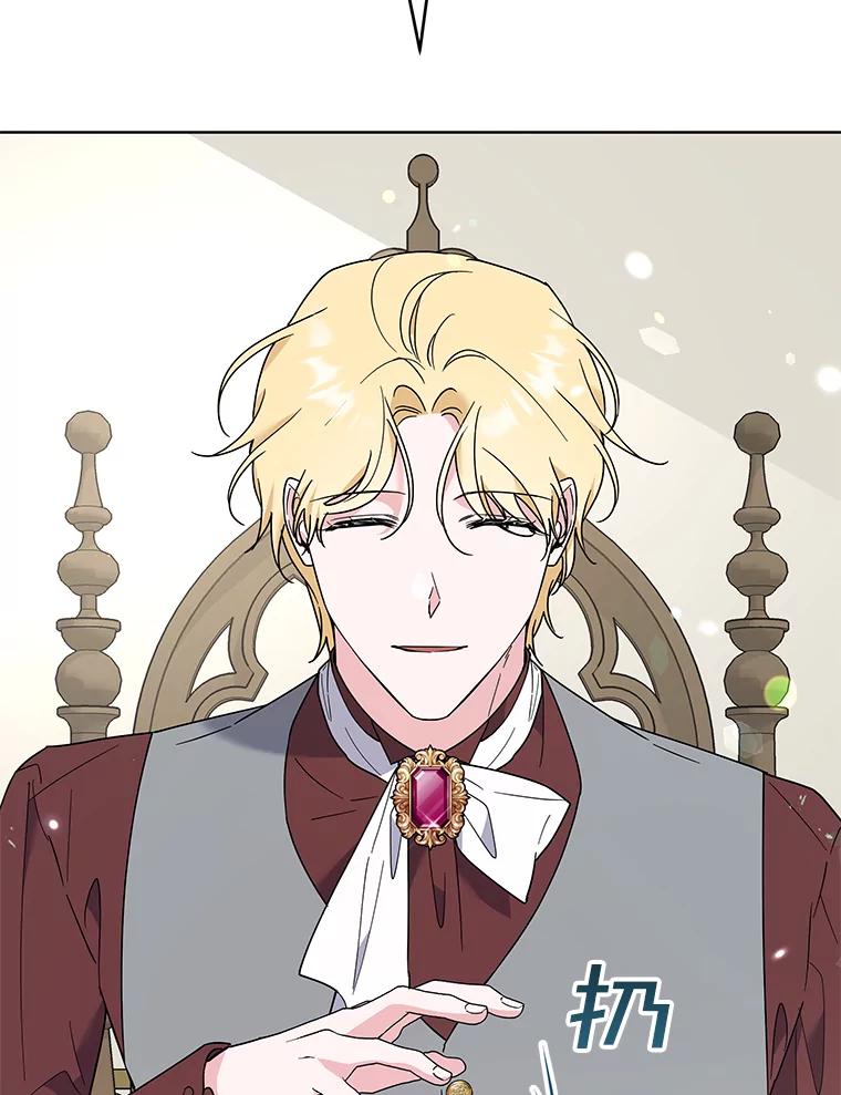 为了帮助你理解 - 75.进退两难 - 第112张图