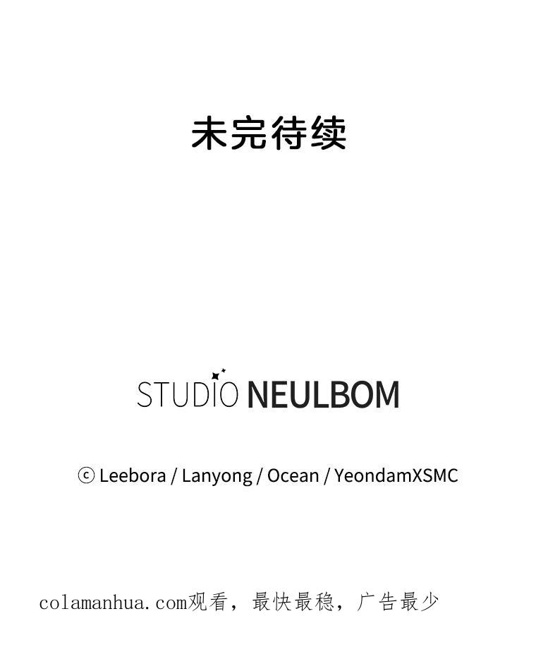 为了帮助你理解 - 75.进退两难 - 第127张图