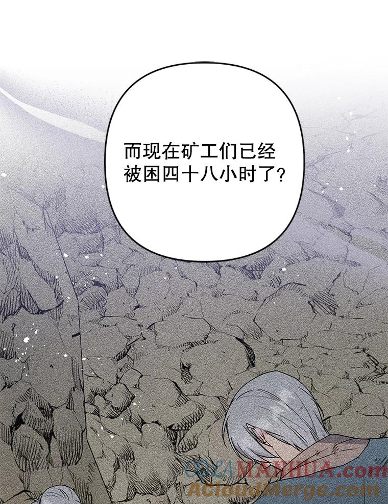 为了帮助你理解 - 76.求助 - 第9张图