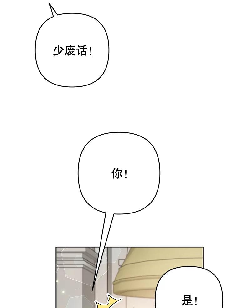 为了帮助你理解 - 76.求助 - 第111张图