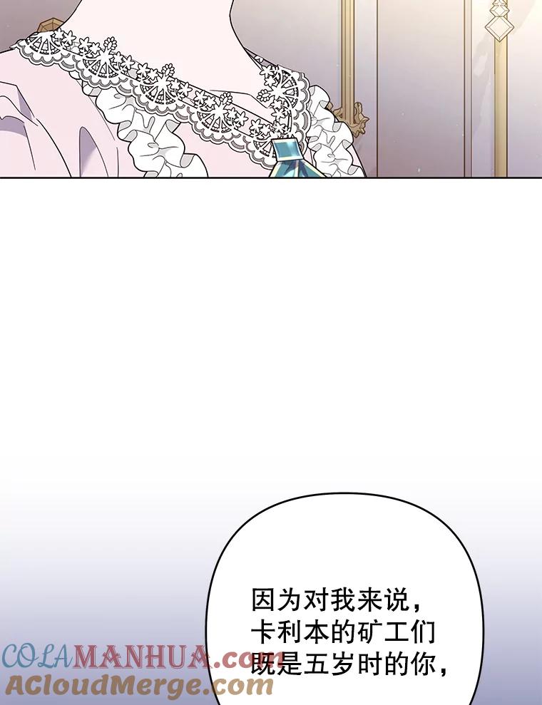 为了帮助你理解 - 76.求助 - 第61张图