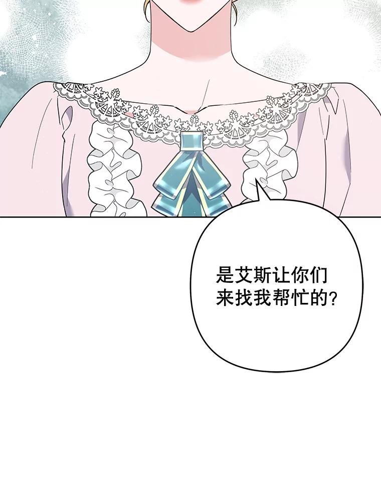 为了帮助你理解 - 76.求助 - 第8张图