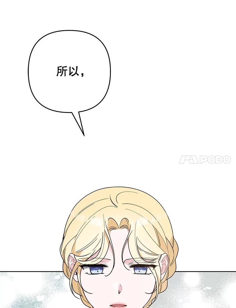 为了帮助你理解 - 76.求助 - 第7张图