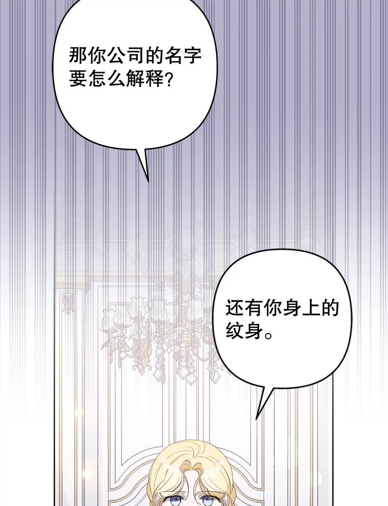 为了帮助你理解 - 76.求助 - 第52张图