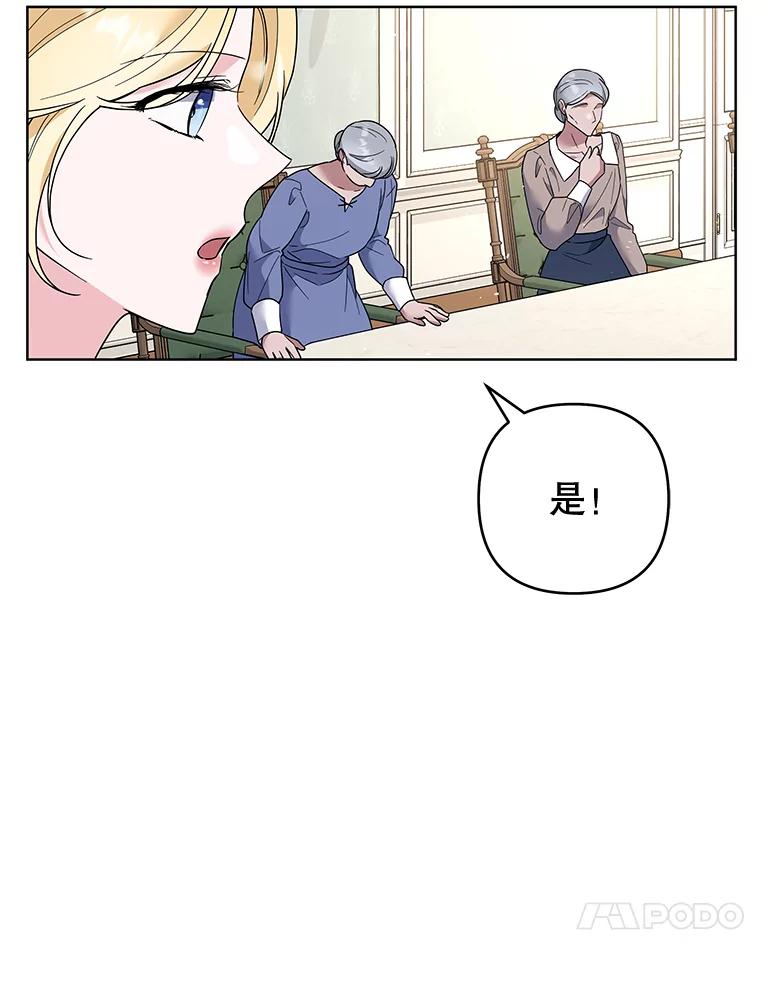 为了帮助你理解 - 76.求助 - 第23张图