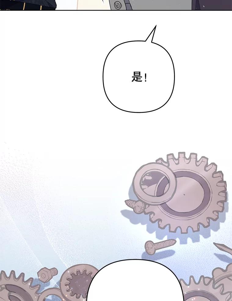 为了帮助你理解 - 76.求助 - 第114张图