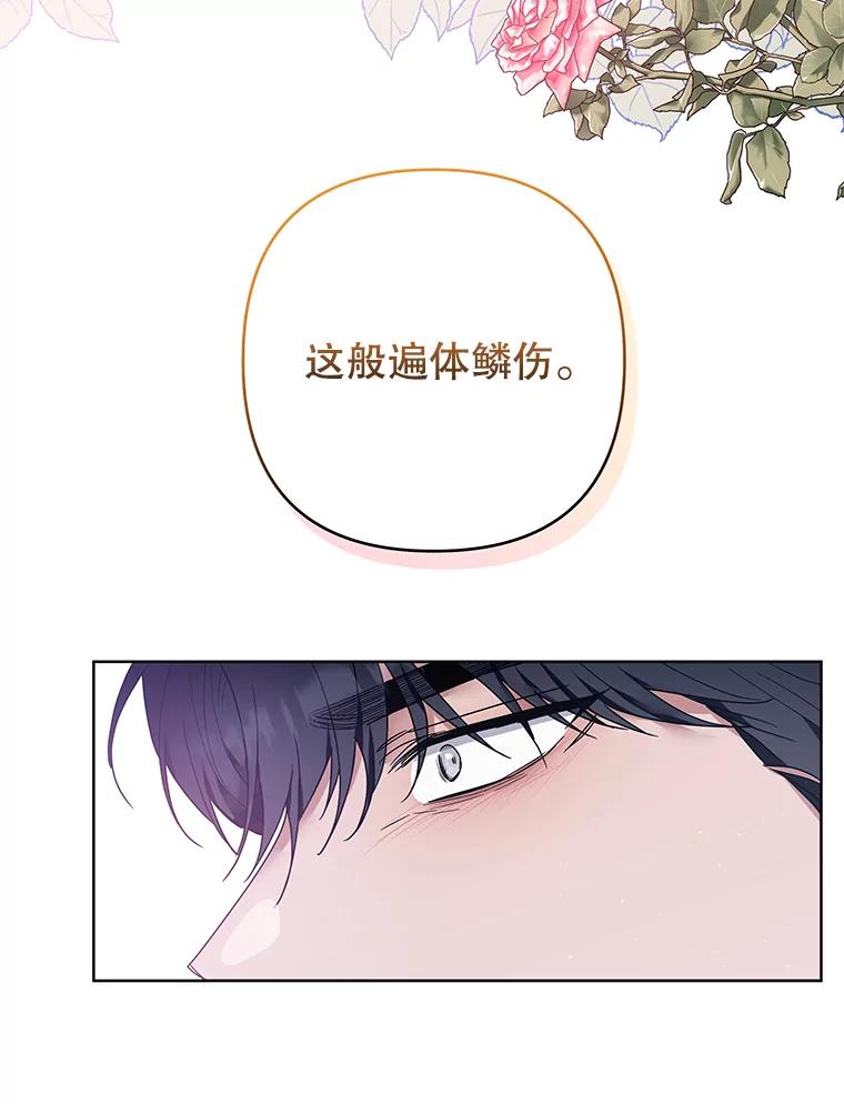 为了帮助你理解 - 76.求助 - 第71张图