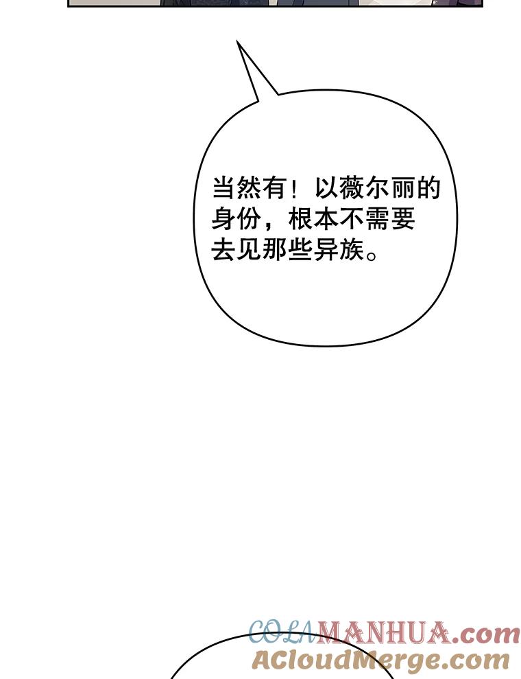 为了帮助你理解 - 76.求助 - 第109张图