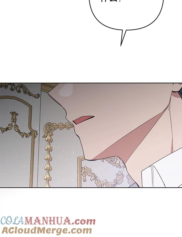 为了帮助你理解 - 76.求助 - 第65张图