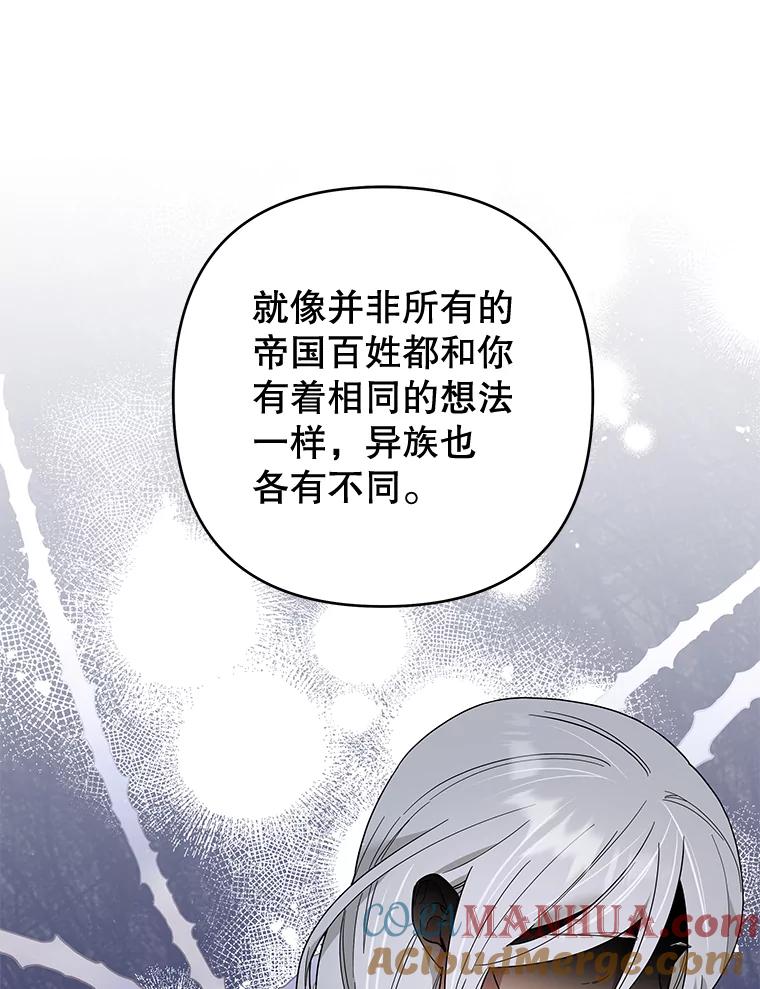 为了帮助你理解 - 76.求助 - 第45张图