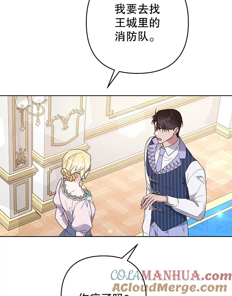 为了帮助你理解 - 76.求助 - 第29张图