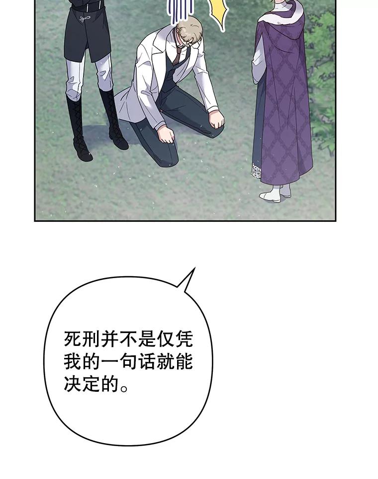 为了帮助你理解 - 76.求助 - 第94张图