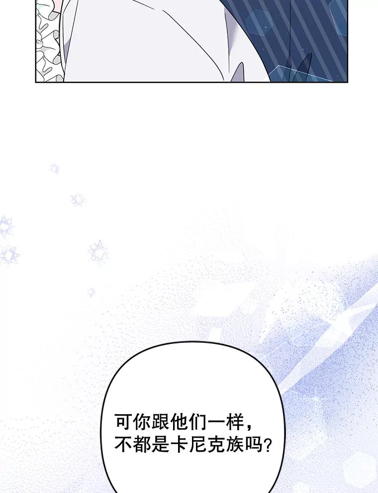 为了帮助你理解 - 76.求助 - 第39张图