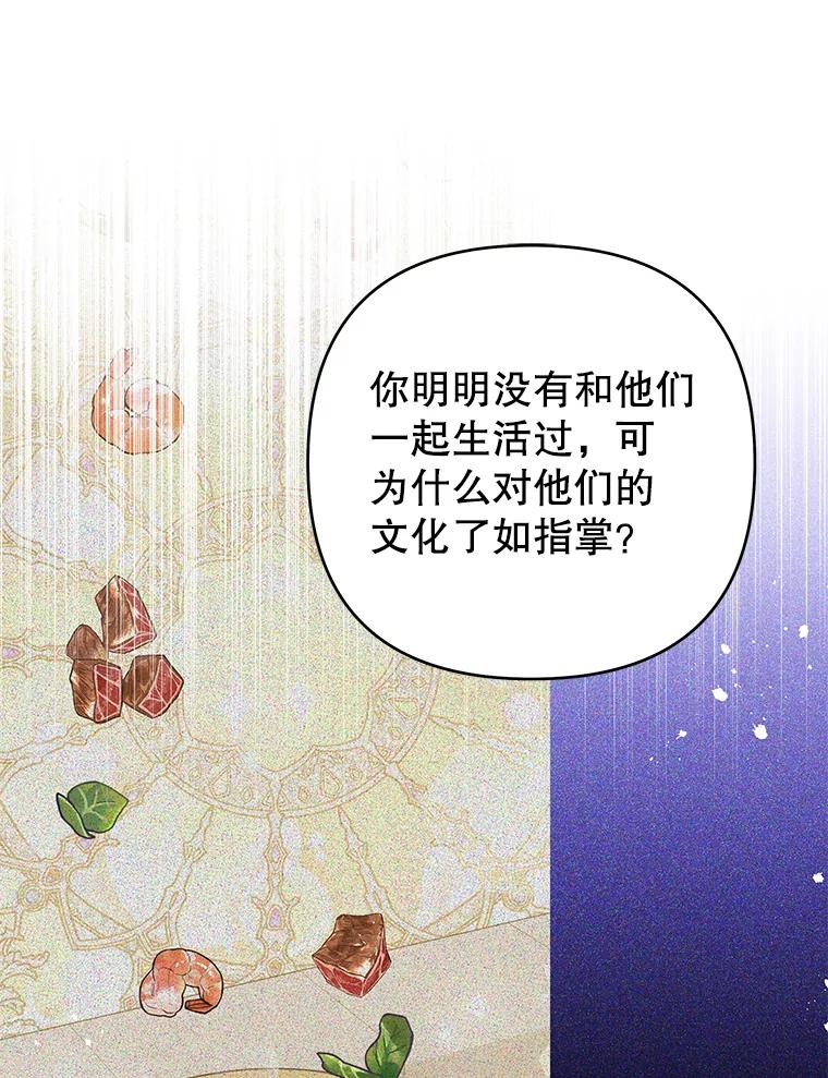 为了帮助你理解 - 76.求助 - 第54张图