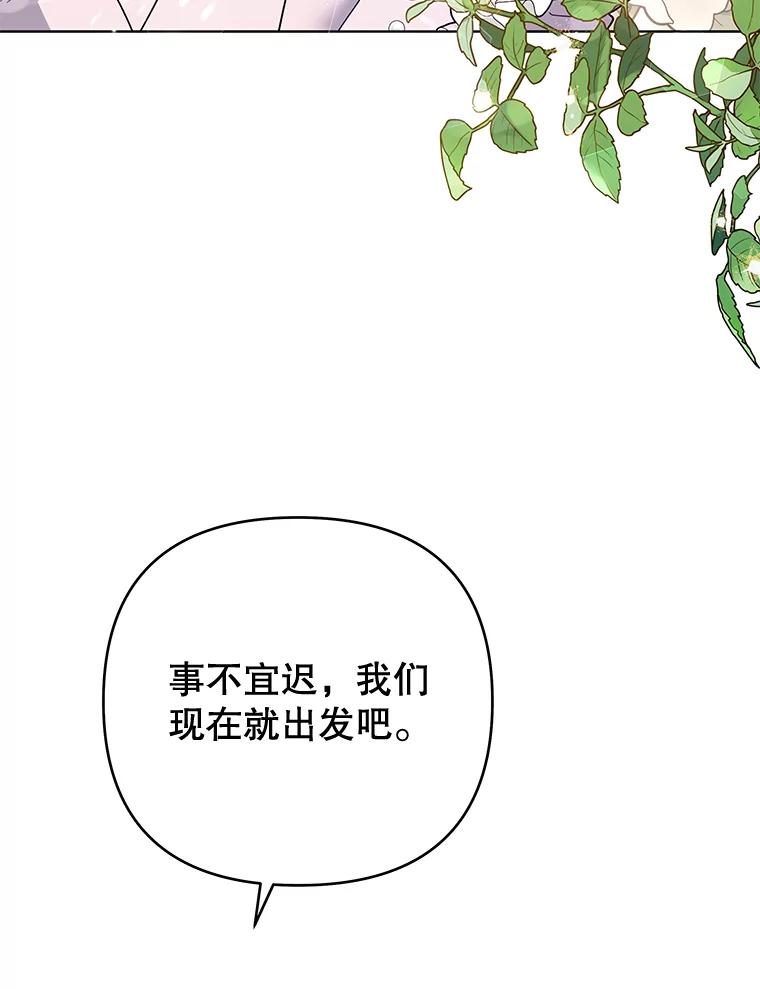 为了帮助你理解 - 76.求助 - 第22张图