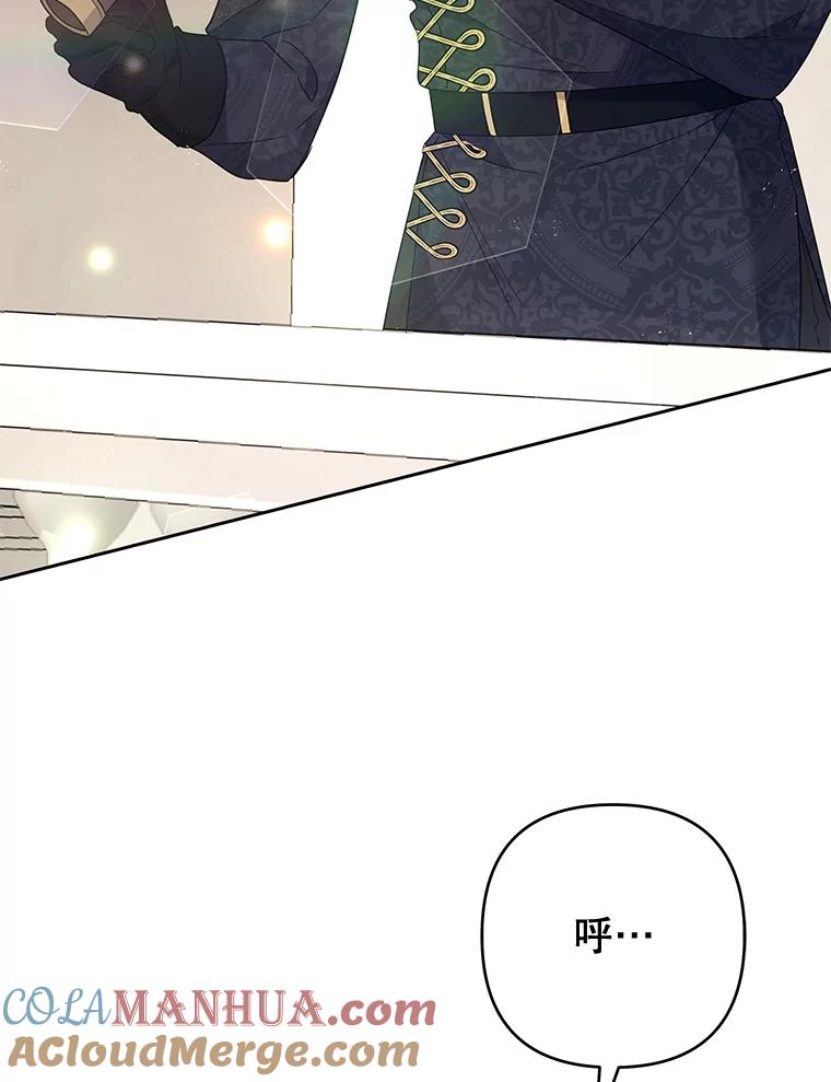 为了帮助你理解 - 76.求助 - 第105张图