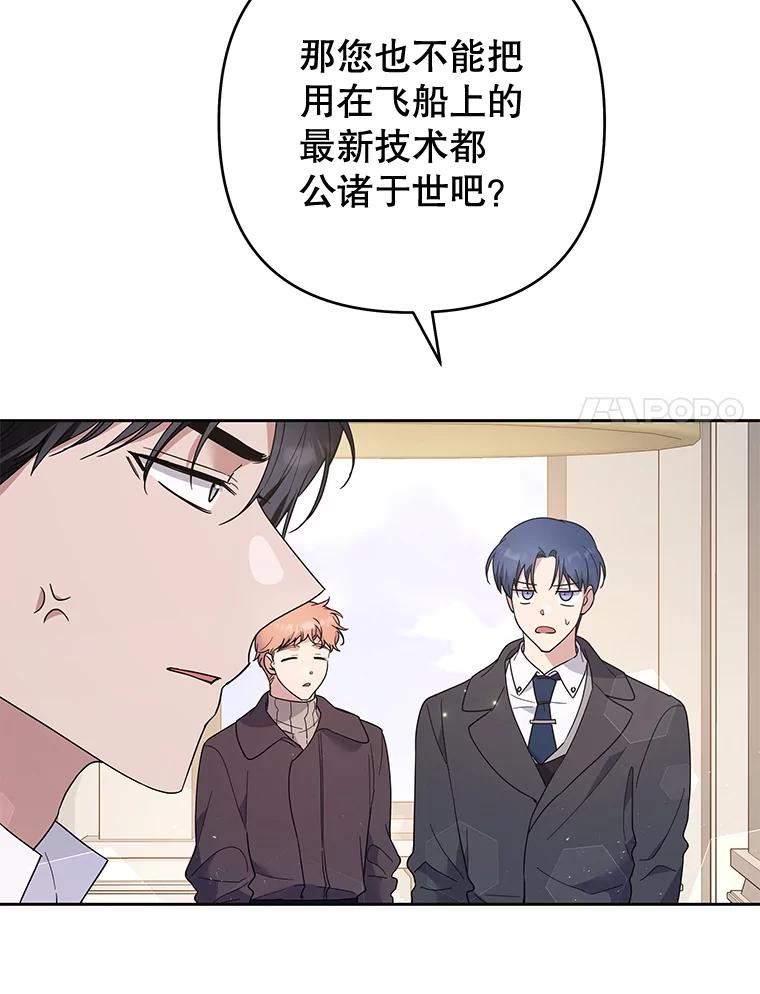 为了帮助你理解 - 76.求助 - 第110张图