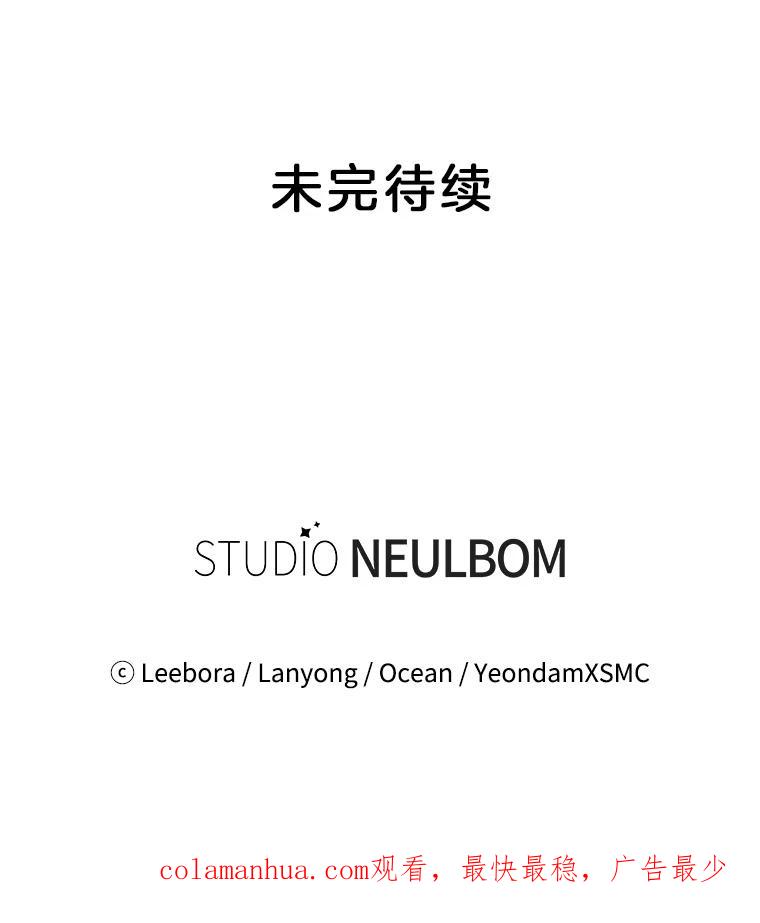 为了帮助你理解 - 76.求助 - 第119张图