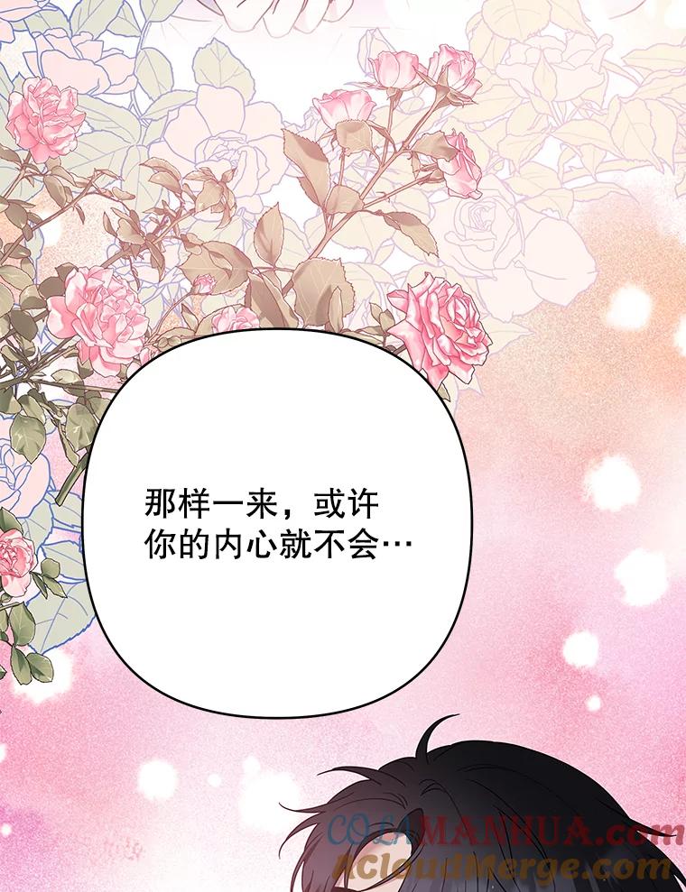 为了帮助你理解 - 76.求助 - 第69张图