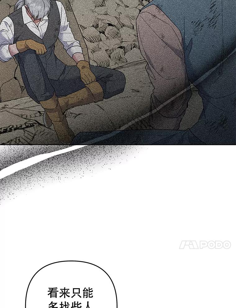 为了帮助你理解 - 76.求助 - 第10张图