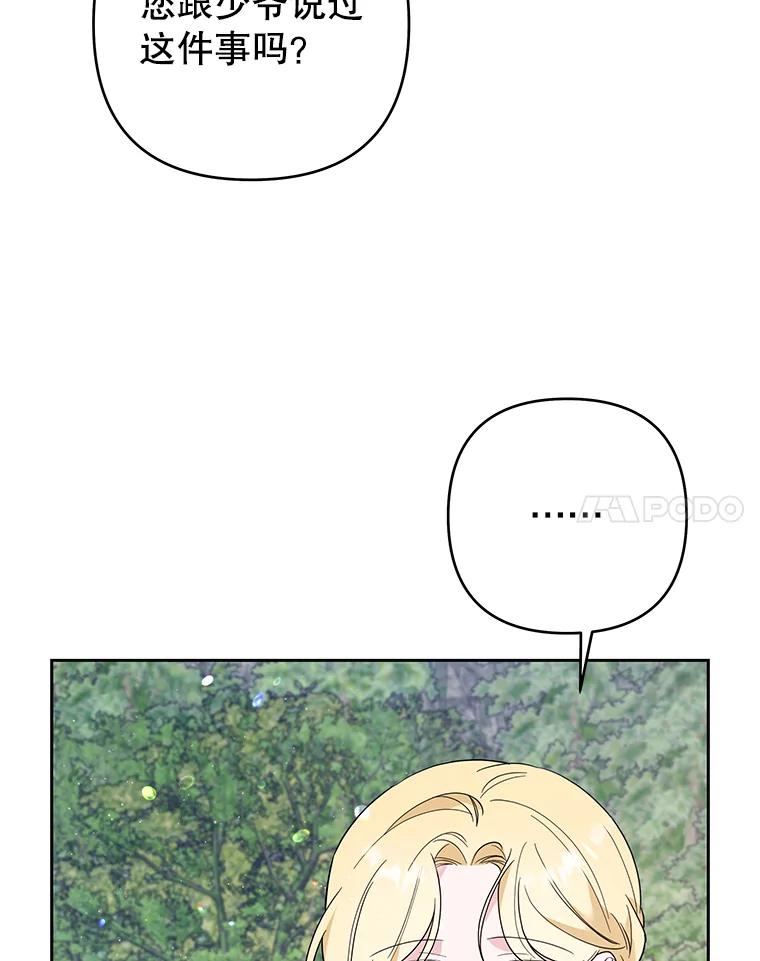 为了帮助你理解 - 76.求助 - 第100张图