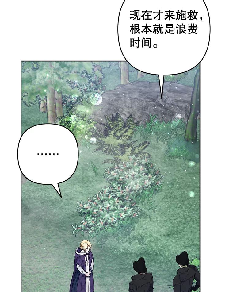 为了帮助你理解 - 76.求助 - 第79张图