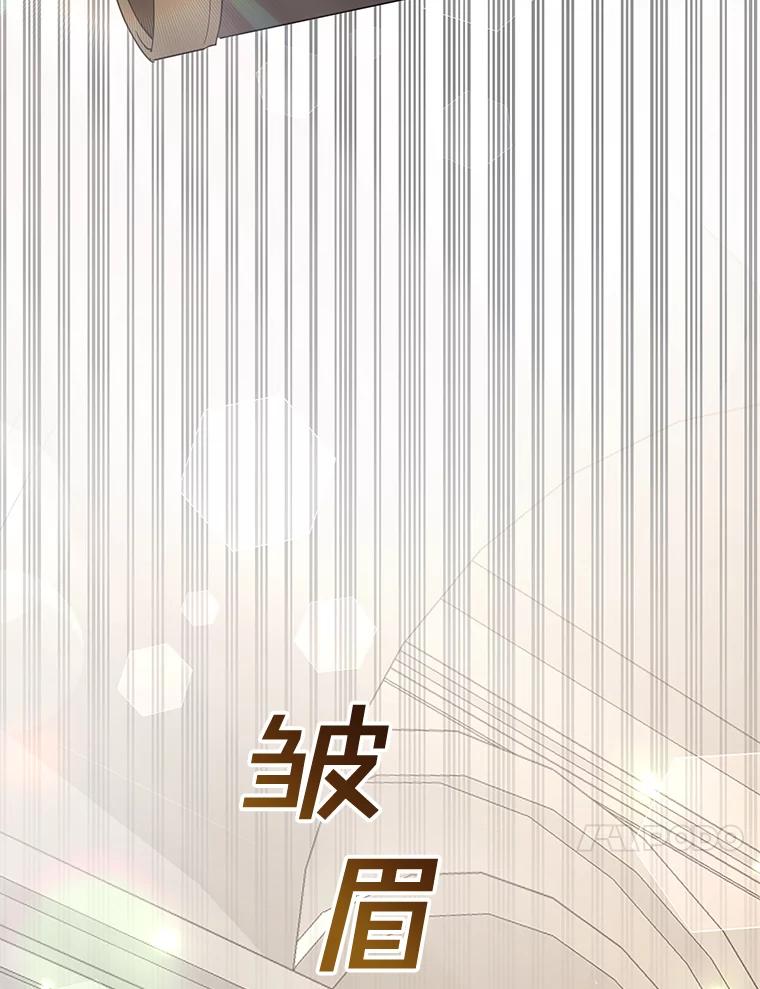 为了帮助你理解 - 76.求助 - 第103张图