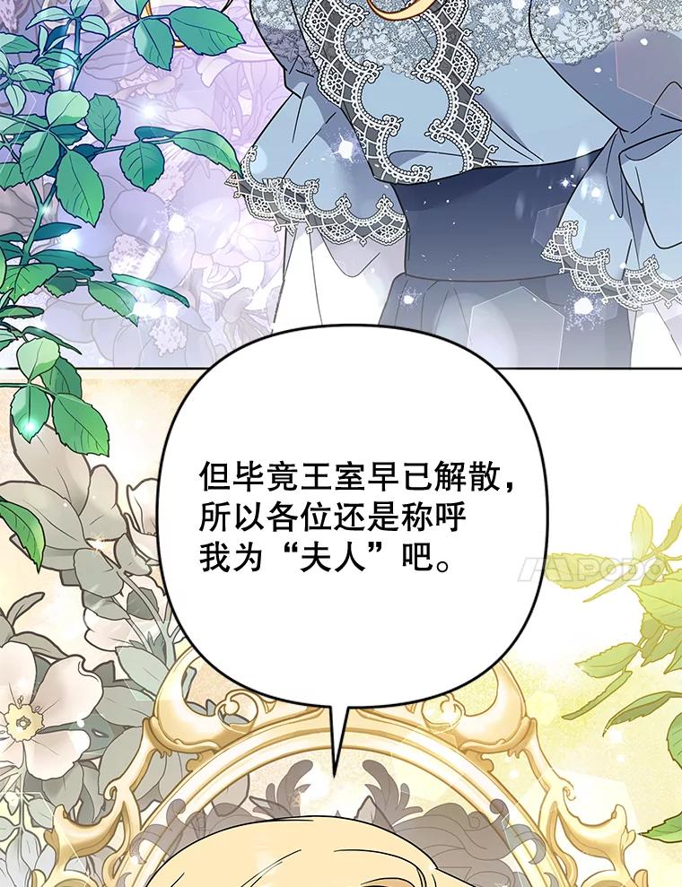 为了帮助你理解 - 76.求助 - 第20张图