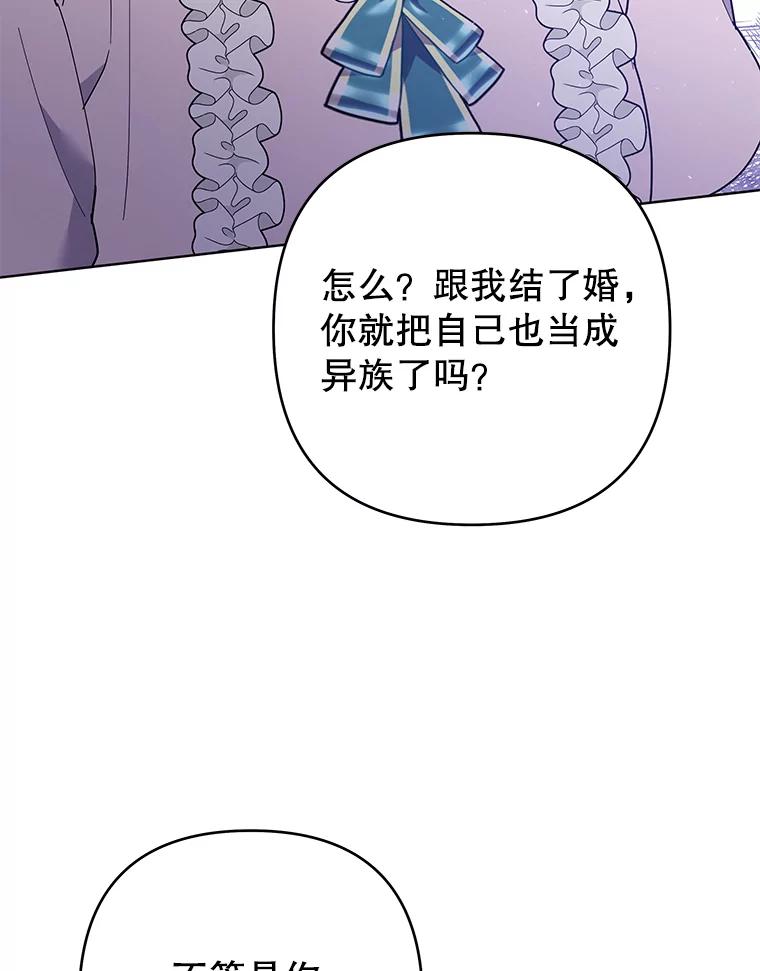 为了帮助你理解 - 76.求助 - 第34张图