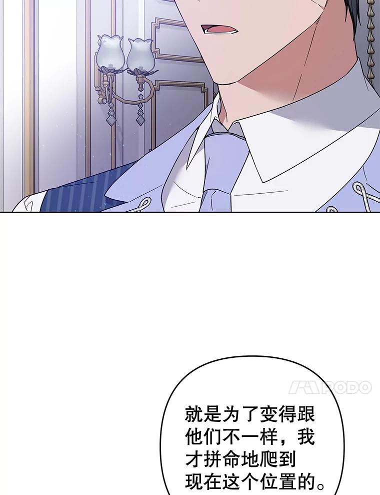 为了帮助你理解 - 76.求助 - 第43张图