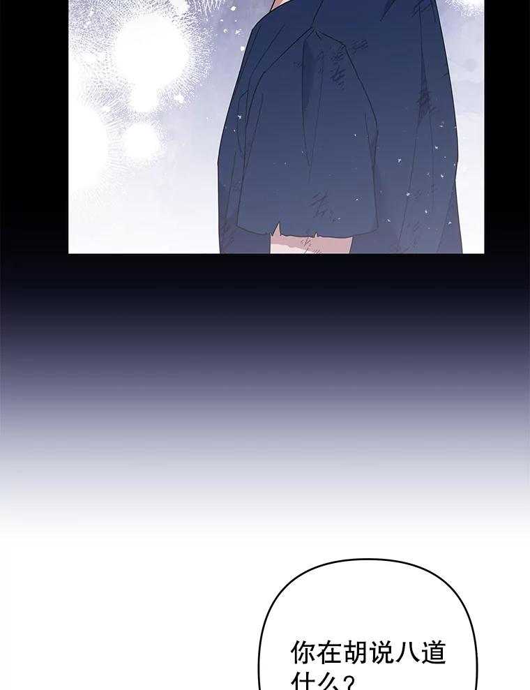 为了帮助你理解 - 76.求助 - 第64张图