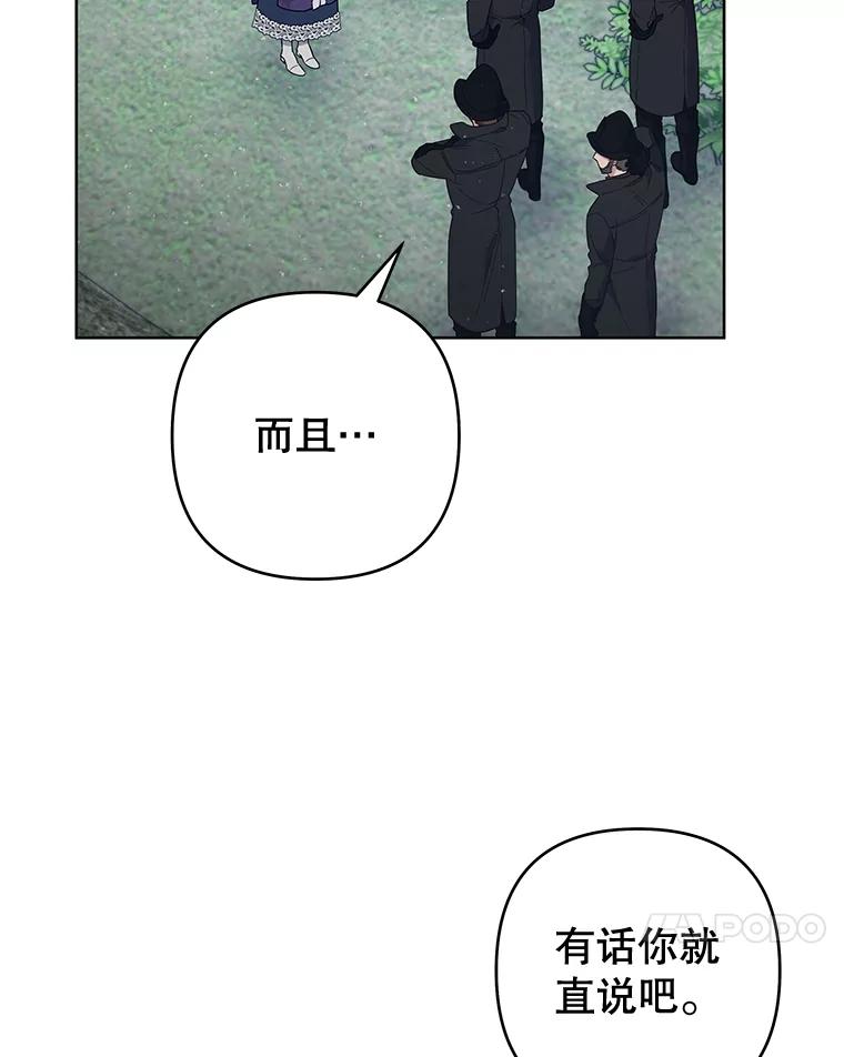 为了帮助你理解 - 76.求助 - 第80张图