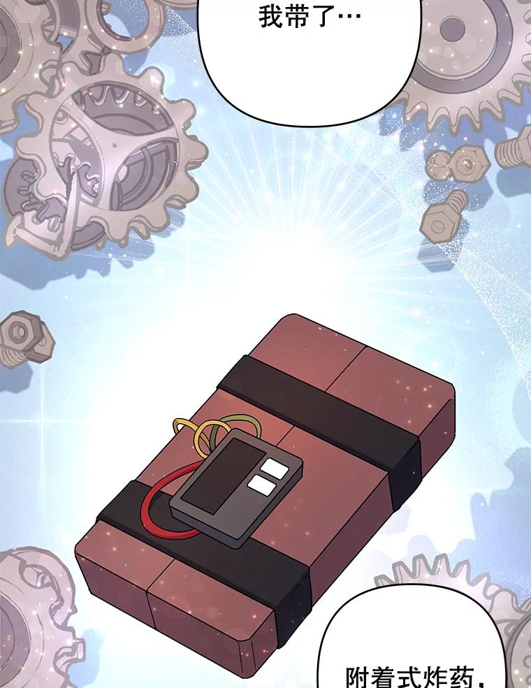 为了帮助你理解 - 76.求助 - 第115张图