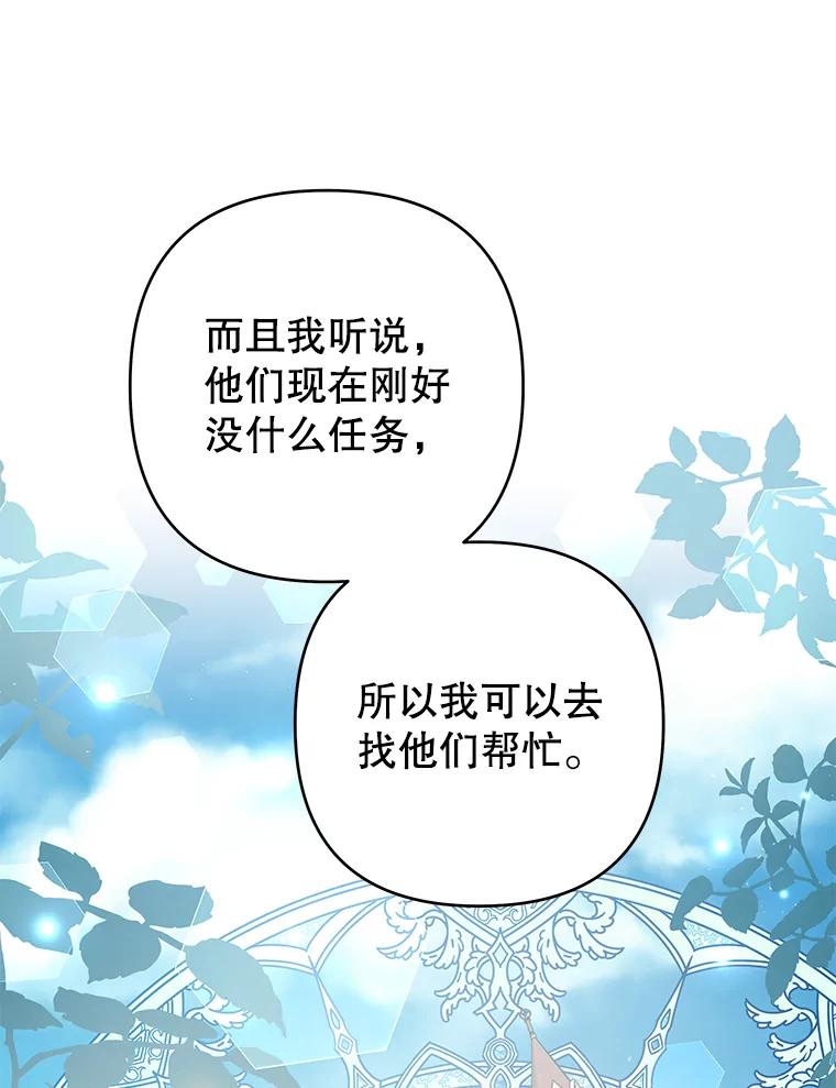 为了帮助你理解 - 76.求助 - 第15张图