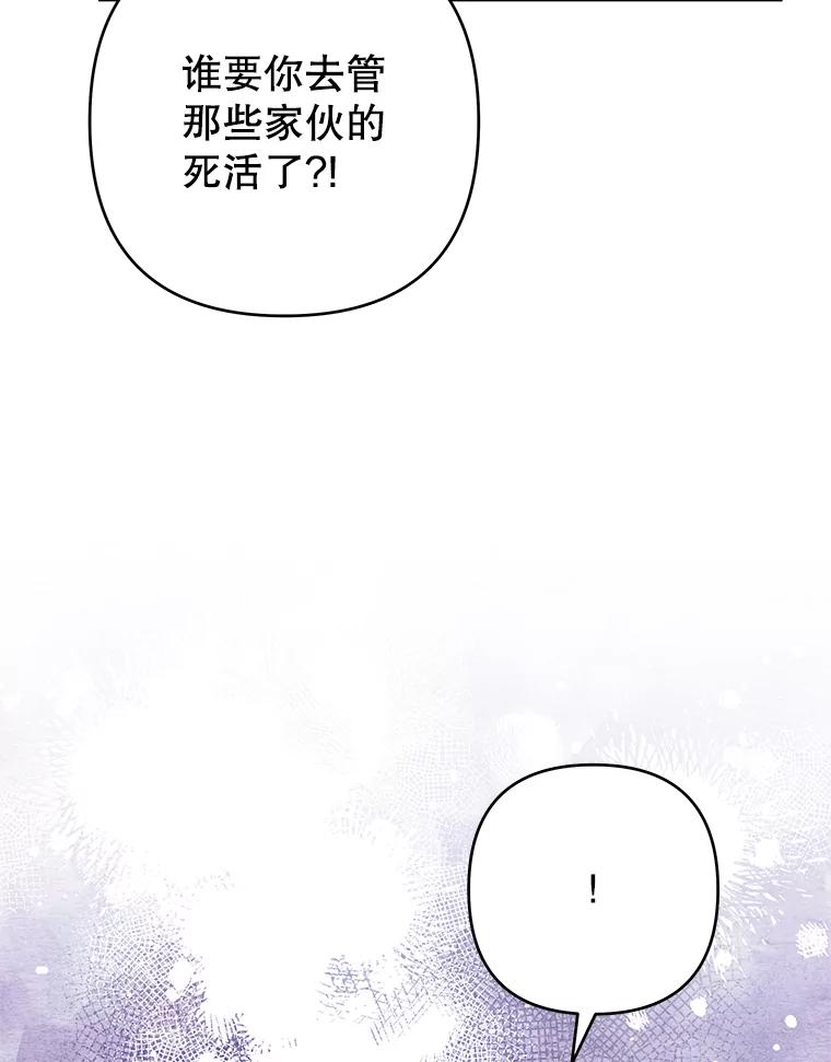 为了帮助你理解 - 76.求助 - 第32张图