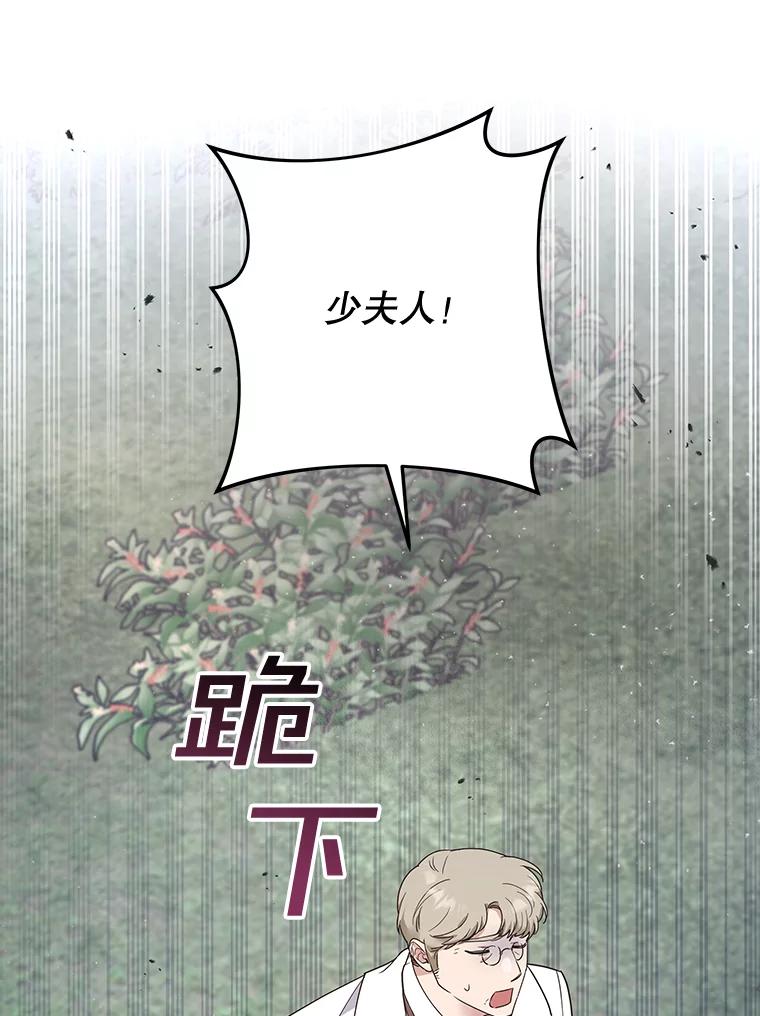 为了帮助你理解 - 76.求助 - 第91张图