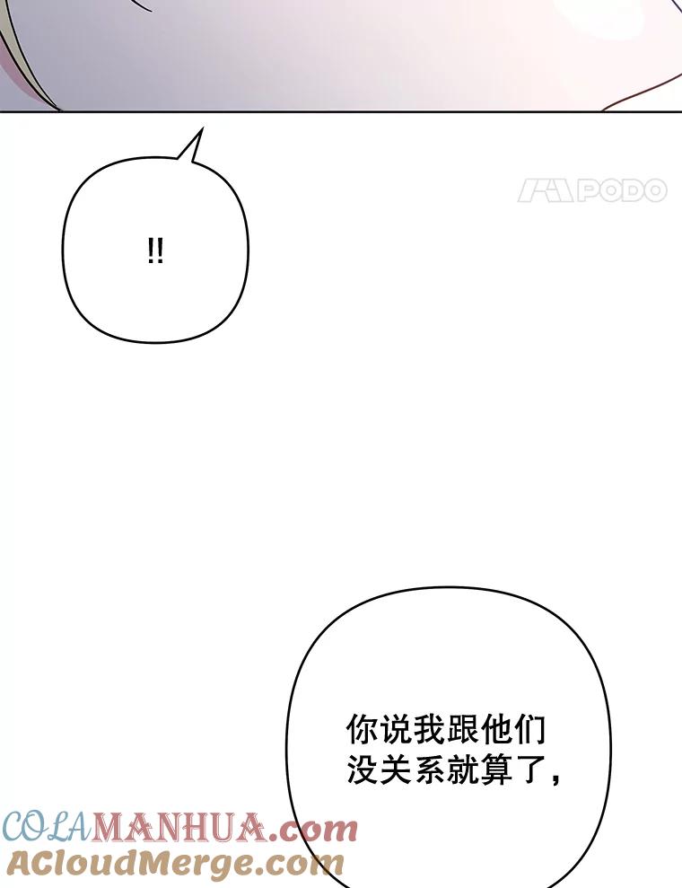 为了帮助你理解 - 76.求助 - 第37张图