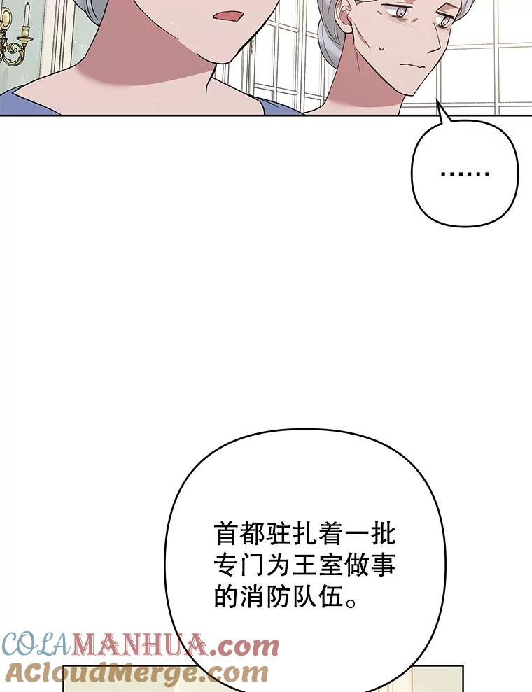 为了帮助你理解 - 76.求助 - 第13张图