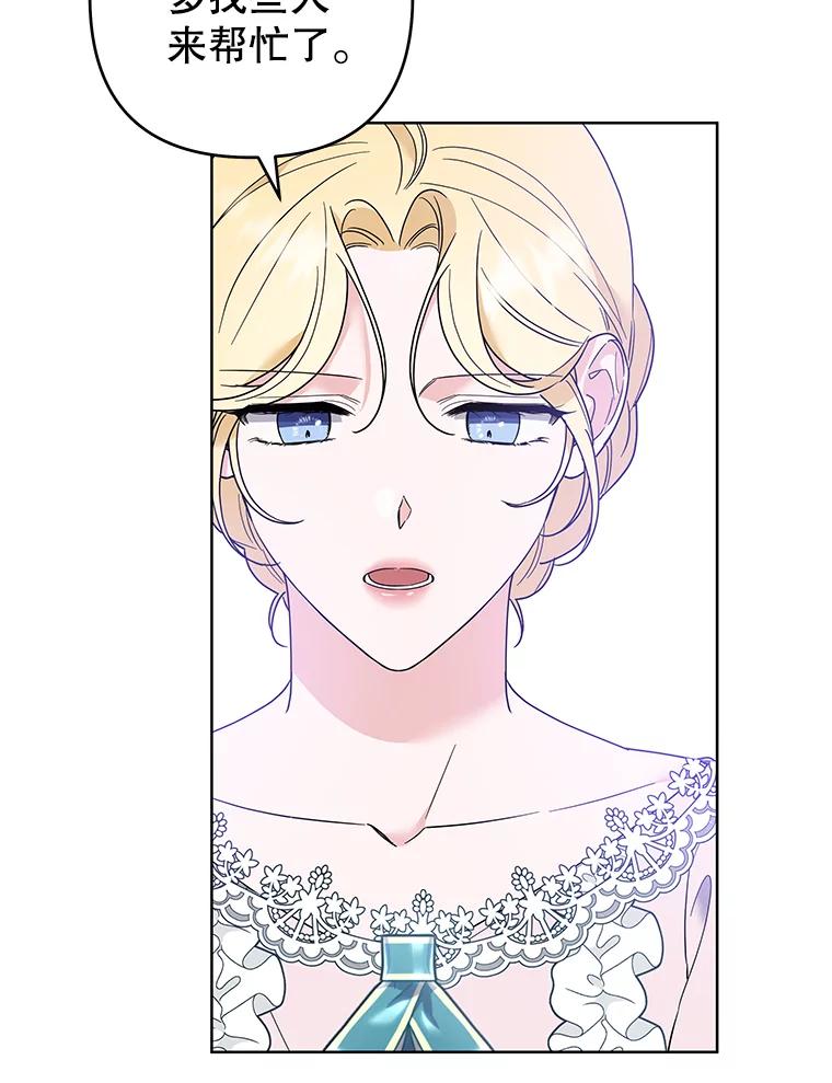 为了帮助你理解 - 76.求助 - 第11张图