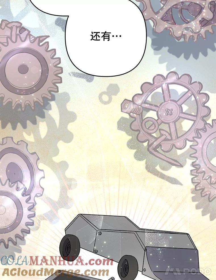 为了帮助你理解 - 76.求助 - 第117张图