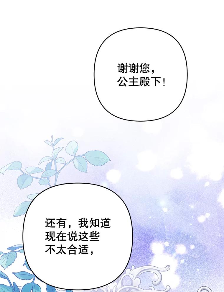 为了帮助你理解 - 76.求助 - 第18张图