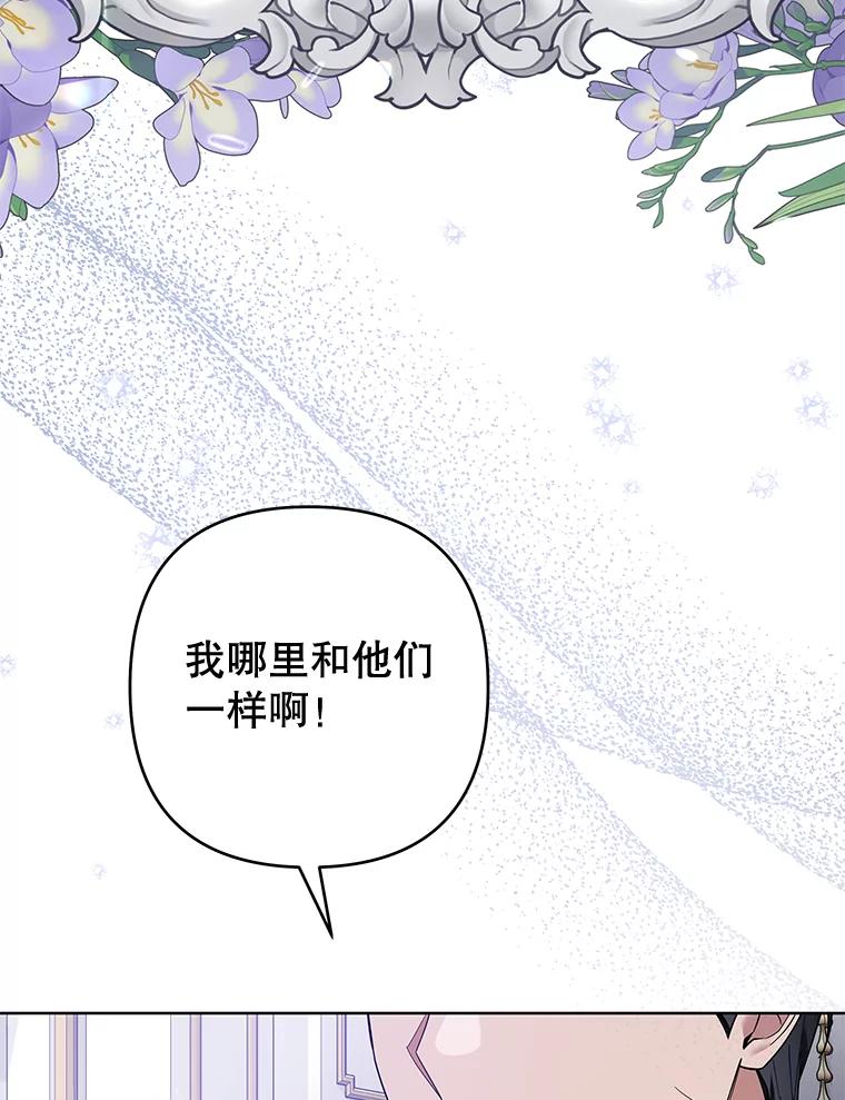 为了帮助你理解 - 76.求助 - 第42张图