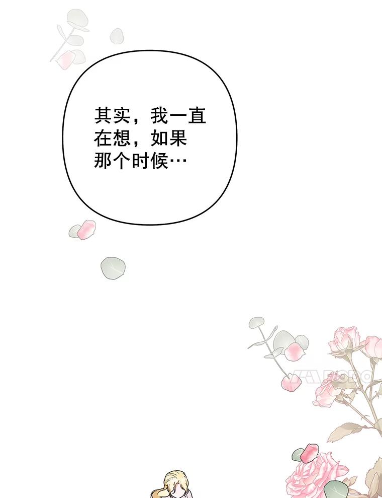 为了帮助你理解 - 76.求助 - 第66张图