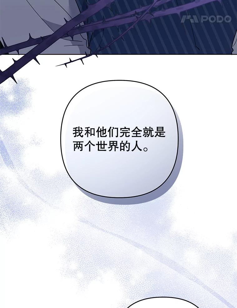 为了帮助你理解 - 76.求助 - 第47张图