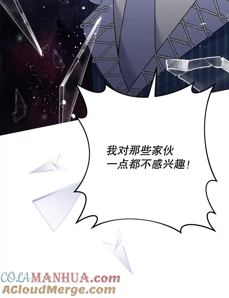 为了帮助你理解 - 76.求助 - 第57张图